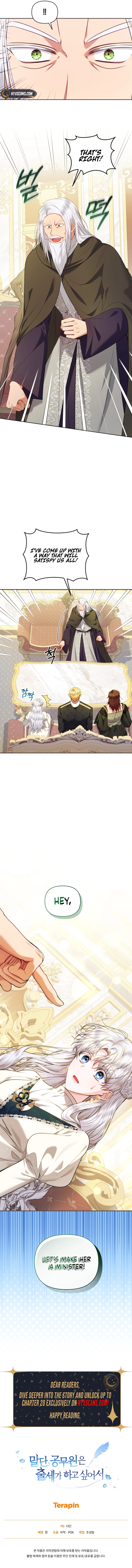 The Low-Ranking Civil Servant Wants to Achieve Success Chapter 19 Page 9